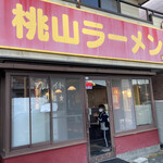 Momoyama Ramen - 