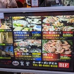 Crab Fugu Senmon Kaneyoshi Nanba Dotonbori - 