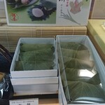 Okashi Tsukasa Tawaraya Yoshitomi Hon Ten - 