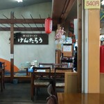 Hamakko Ramen Kentaro - 