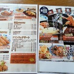 Restaurant Azusa - 