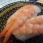 Hama Zushi Shizuokaic Ten - 