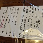 Soba no Sato Shigemura - 