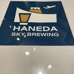 HANEDA SKY BREWING - 