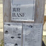 Makkari BASE - メニュー看板