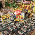 お魚市場 - こちらは食べる竹炭