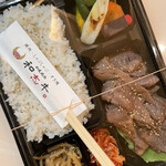 Wafu Yakiniku Washigyu Hon Ten - 