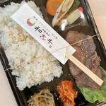 Wafu Yakiniku Washigyu Hon Ten - 