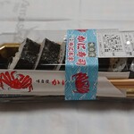 Sapporo Kani Honke Yokkaichi Ten - かに太巻きハーフ(5本入り)　800円