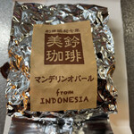 Hakodate Misuzu Coffee Ion Nayoro Ten - 