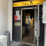 Ramen Dai Kamata Ten - 