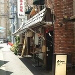 Kobe Teppan Nagata Isshin Musashi Koyama Ten - お店の佇まい