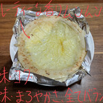 Ootomo Cheese Kobo - 四種のチーズたっぷりピザ 1290円