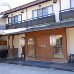 Kusatsu Onsen Bouun - 