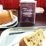 LAGOA COFFEE - ケーキセットはドリンク無料！！