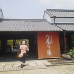 Katsuragi Onsen Happu no Yu - 