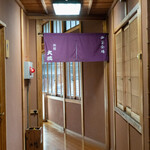 Ryokan Ohashi - 