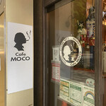 Cafe MOCO - 店外写真