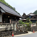 Miyama - 