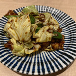 GYOZA OHSHO Prime Tre Akaike Ten - 