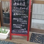 Kakurega Cafe Seikou Udoku - 