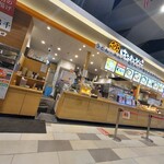 Hanamaru Udon Ion Sapporo Motomachi Ten - 