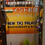 NEW TAJ PALACE  - 