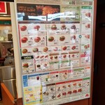 MOS BURGER Kintetsu Toji Eki Mae Ten - メニュー