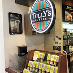 Tully's Coffee Ionmoru Chikushino Ten - 