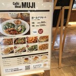 Cafe&Meal MUJI Guranfuronto Oosaka - 