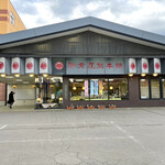 小樽新倉屋 - 