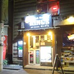 Steak House KING'S - 外観(2)