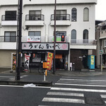 Teuchi Udon DAIKI - 店の外観