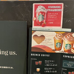 スターバックス・コーヒー - 