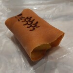 Itoya Kumegawa Ten - 鯉太郎