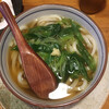 Udon Stand Gozu - 