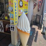 基山パーキングエリア（下り線）ショッピングコーナー - 