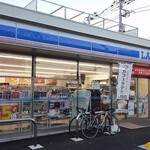 LAWSON Komae Iwato Kita 3 Chome Ten - 