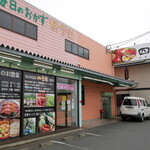 Shikisai - 