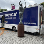 ROYCE' Roizutown Kojo Chokubaiten - 