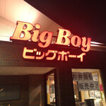 Big Boy Kasugai Ten - 