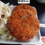 かわだ食堂 - メンチカツ定食500円　本体