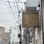 waku coffee roaster - 