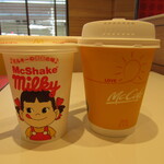 McDonald's Urawa Magari Honten - 