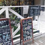 Tomoyasu Seisakusho Cafe Asakusabashi - 