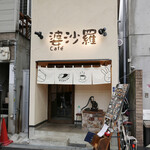 cafe Basara Usagido - 