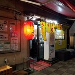 Ramen Senmon Ten Kazu Kumegawa Ten - 