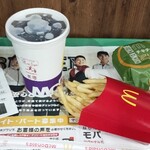 McDonald's Funabashi Itoyokado Ten - 