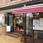 Patisserie KOBORI - 