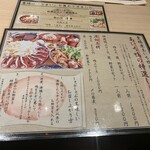 鉄板料理と馬肉寿司 個室居酒屋 くゐな - 